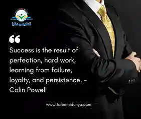 success is the result